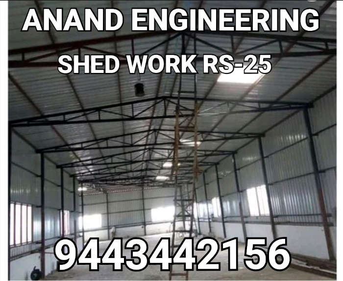 ANAND ENGINEERING