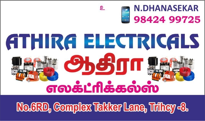 ATHIRA ELECTRICALS