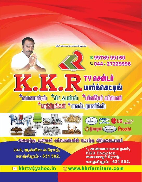 KKRTVCENTRE&FURNITURE