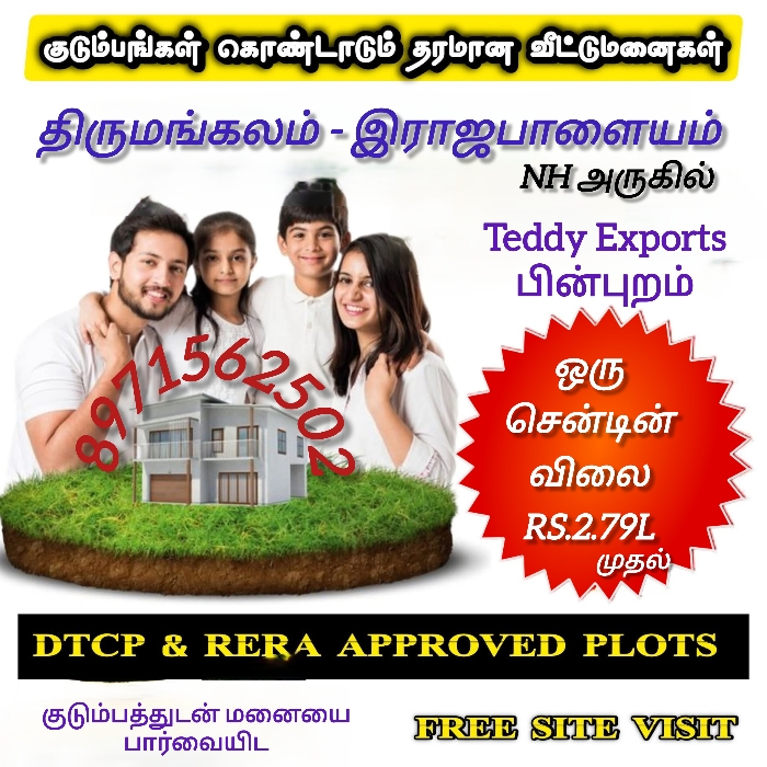 Seeman Properties & Developers