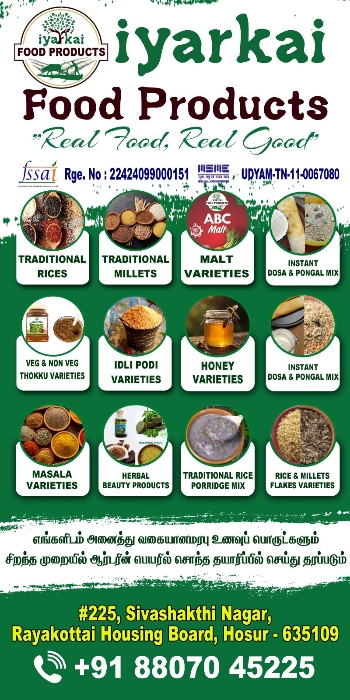 Iyarkai food products