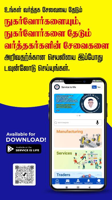 Maac Technologies