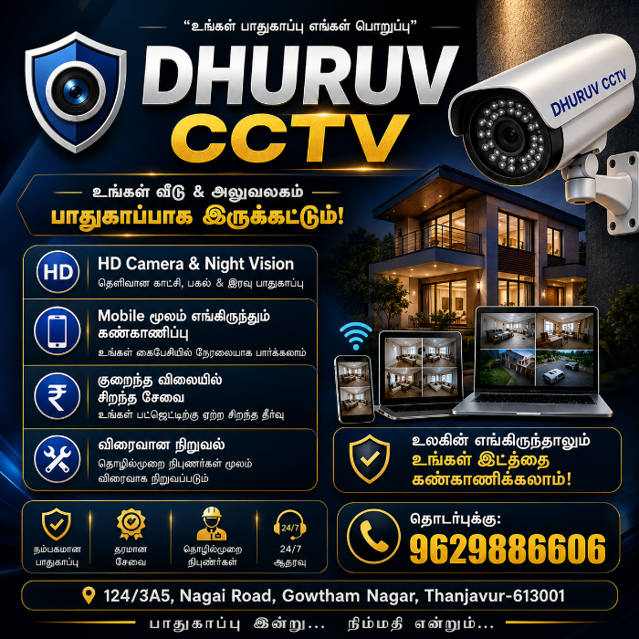 DHURUV INFOTECH
