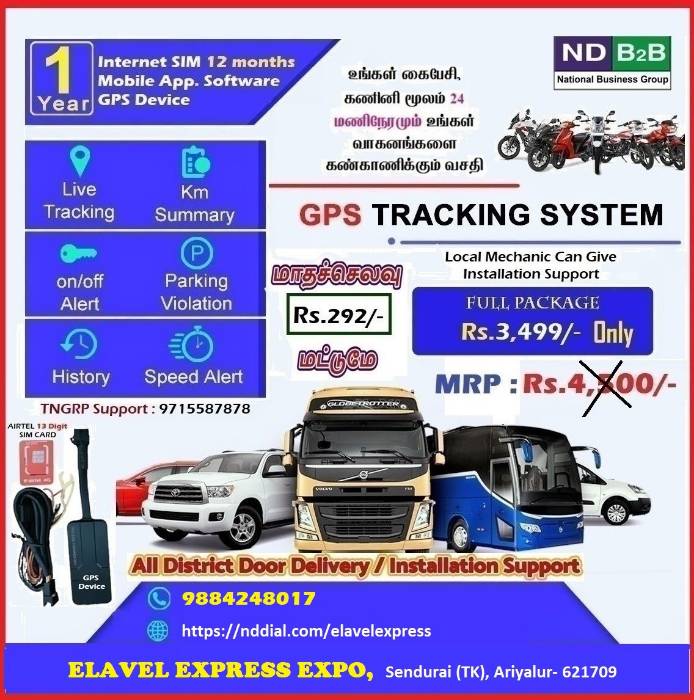 ELAVEL EXPRESS EXPO