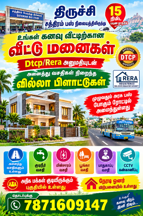 Profit land promoters